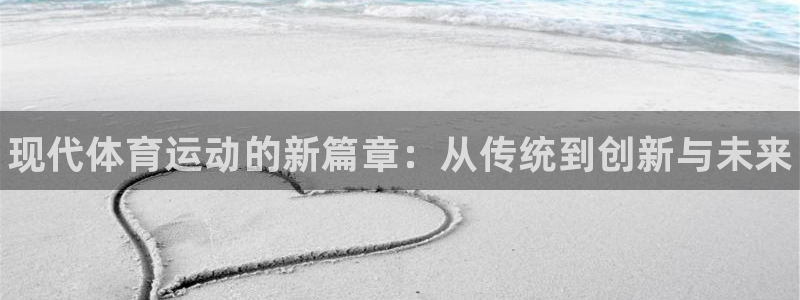 vsport体育官网下载平台是正规平台吗