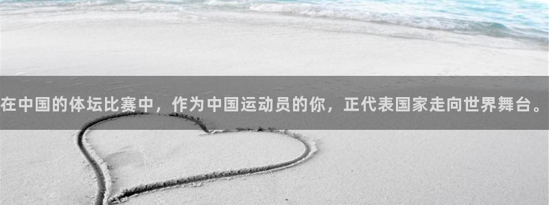vsport体育平台app下载安装免费